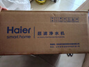 海尔（Haier） 净水器家用升级1080G大通量自来水过滤器 保留矿物质不插电无废水HU108厨房净化直饮净水机 【全国免费装】25年小鲜泉净水器 实拍图