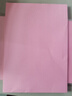 晨光(M&G)文具A4/80g浅粉色办公复印纸 多功能手工纸 学生折纸 100张/包APYVPB01 实拍图