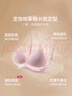 ubras[虞书欣同款]夹心软支撑光面小胸聚拢女无痕内衣隐形无钢圈文胸罩 【背勾款】燕麦奶色 L 1 80C/80D 实拍图