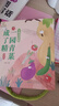 2025年秋 书香共读 二年级 可乐的二年级肚里有个孙悟空 笨狼的故事笨狼的减肥计划 小鲤鱼跳龙门小猫钓鱼 读读童话故事小狗的小房子 小巴掌童话小青蛙咯咯当侦探  一园青菜成了精小蜗牛记性差 安少 《 实拍图