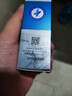 自然堂男士喜马拉雅冰川清爽滋润补水保湿露70mL 护肤品送男友 实拍图