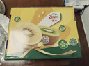 佳沛（zespri）新西兰   阳光金奇异果 8个装 超大果单果重约173-204g 猕猴桃 实拍图