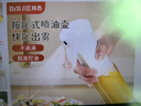 拜杰雾化喷油壶按压式烧烤喷雾瓶控油神器控油喷油瓶调料瓶220ml 实拍图