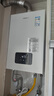 老板【星辰616】燃气热水器16升家用天然气恒温低压启动抗风洗澡家用国家补贴以旧换新免费上门安装 实拍图