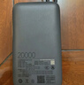 小米（MI）【3C认证】小米自带线充电宝 20000 22.5W 深灰可上飞机/火车多彩便携   iPhone安卓可用 实拍图