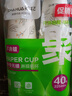 茶花（CHAHUA）一次性纸杯子加厚纸杯无蜡咖啡杯3113P 225ml 2包共80只 实拍图