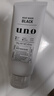 吾诺（UNO）日本男士洗面奶控油保湿磨砂去黑头角质清爽洁面乳 净爽控油130g 1支 实拍图