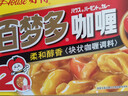 好侍（House）百梦多咖喱块 原味 200g/盒 日式块状咖喱调味料  4-8人份 实拍图