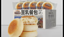 三只松鼠豆乳餐包580g箱装早餐代餐鸡蛋黄油面包点心充饥夜宵 实拍图