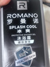 罗曼诺（ROMANO）沐浴露男士 薄荷冰爽香氛沐浴乳 健肤清凉保湿留香持久600ml 实拍图
