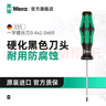 维拉（WERA）进口一字螺丝刀335德国平口防滑起子334硬化刀头穿心改锥接线端子 335【0.4x2.0x60】黑色硬化刀头 实拍图