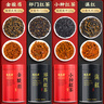 福茗源四大红茶500g 2025新茶金骏眉滇红茶小种红茶祁红茶叶礼盒送礼袋 实拍图