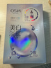 欧诗漫（OSM）珍珠晒后美白面膜金榜补水保湿淡斑痘印去黄提亮男女5片/盒 实拍图