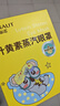 海氏海诺叶黄素蒸汽眼罩睡眠热敷眼罩遮光眼干视力模糊缓解学生青少年12片 实拍图