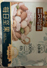 三只松鼠每日坚果纯坚果750g 坚果零食礼盒开心果核桃腰果 团购送礼 实拍图