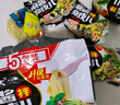 顶大麻酱凉皮120g*5袋 红油面皮泡面拌面方便面免煮速食 实拍图