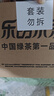 乐品乐茶金骏眉红茶茶叶正宗浓香蜜香型250g新茶特级嫩芽养胃茶叶送礼袋 实拍图