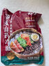 云山半荞麦山药冷面490g  内含料包 东北冷面 代餐速食粗粮面条 实拍图