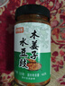 鲜窝窝 木姜子水豆豉225g 贵州特产下饭凉拌菜老坛水豆豉蘸水调料 实拍图