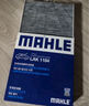 马勒（MAHLE）空调滤芯格滤清器适配新款奥迪大众斯柯达 LAK1184 速腾 19-25款/大众CC 19-26款 实拍图