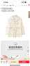 浪莎睡衣女100%纯棉月子服春秋季带胸垫可调节腰围家居服可外穿套装 实拍图