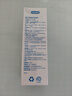 杜蕾斯（durex）净润人体医用润滑液60ml 情趣用品夫妻床上 润滑油剂房事免洗可舔 实拍图