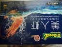 GUO LIAN国联熟带头美人虾白对虾净重350g/盒共21-25只 印尼进口品质熟虾 实拍图