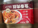 谷言预制菜 鱼香肉丝420g 半成品菜 速食生鲜 方便菜 实拍图