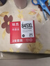 双杰845墨盒适用佳能MG3080墨盒TS3380 TS3480 MG2580s MG2400 TS3180 TS308 IP2880s MG2500佳能845墨盒墨水 实拍图