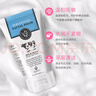 美丽蓓菲森缇澳牛奶洗面奶100ml*3加氨基酸洁面10g*3组合装泰国进口送礼 实拍图