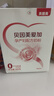 贝因美爱加低GI孕妇奶粉大罐700g含乳铁蛋白酵母β-葡聚糖膳食纤维0蔗糖 实拍图