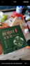 KOOGIS侧柏叶洗发皂洗发水手工香皂角何首乌中草药洗头护发包黑发乌发皂 实拍图