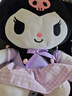 KUROMI三丽鸥酷库洛米毛绒玩偶抱枕娃娃七夕情人节礼物送女友高级生日 实拍图
