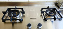 帅康（Sacon）燃气灶双灶家用 5.0KW灶具不锈钢面板 国家补贴立减20%以旧换新 嵌入式台式灶台JZT-E5-71G天然气 实拍图