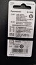 松下（Panasonic）CR2025进口纽扣电池电子3V用于汽车遥控器电子秤3D眼镜CR2025 二粒 实拍图