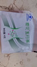 樱花五行茶 润肠通便 通便茶 排便清肠便秘茶非黑咖啡0糖0脂0卡 实拍图