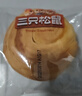 三只松鼠手撕面包代餐休闲零食点心孕妇儿童生日软面包早餐礼盒 【椰蓉夹心】手撕面包1000g*1箱 实拍图