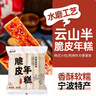 云山半年糕条脆皮水磨年糕混合4袋宁波特产韩式火锅配料煎烤煮速食2kg 实拍图