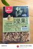 稻香村糕点坚果黑糖沙琪玛408g盒装 萨其马 地方特产 老人小孩零食 实拍图
