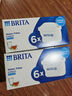 碧然德（BRITA） 家用滤水壶 净水壶滤芯 Maxtra 多效滤芯 6枚装 实拍图