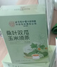 同仁堂桑叶双瓜玉米须茶苦瓜茶冬瓜皮组合控养生糖茶150g 30包 实拍图