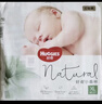 好奇（Huggies）小森林纸尿裤NB66片(5kg以下)尿不湿心钻【透氧顶配更低敏】 实拍图