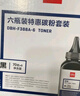 得力（deli）88a硒鼓碳粉/墨粉 388a适用惠普HP P1008 P1106 P1108 M1136 M126a M126nw M128fn打印机碳粉 6瓶DBH-F388A-6 实拍图