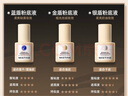 Mistine蜜丝婷金盾粉底液遮瑕持久定妆控油油皮挚爱生日礼物送女友 实拍图