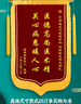 思艺彩 锦旗定制锦旗定做感谢医生老师定制赠送幼儿园教师【礼盒款】大龙须刺绣+水晶配件 70x110cm 实拍图