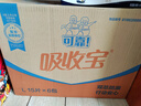 可靠（COCO）吸收宝成人护理垫XL50片（尺寸60*90cm）老年人隔尿垫孕妇产褥垫 实拍图