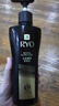 吕（Ryo）黑金吕洗护套装 洗400ml+护400ml滋源修护柔顺黑灵芝洗发水升级款 实拍图