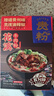 贵粉贵州特产米粉(牛肉502g+酸汤505g+羊肉502g)速食方便面早餐宵夜 实拍图