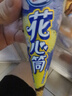 雀巢冰淇淋花心筒甜筒香草味64g*6支冰激凌 雪糕 0反式脂肪酸 实拍图