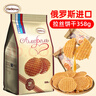 阿孔特俄罗斯拉丝饼夹心小圆饼休闲原装进口零食品358g 独立包装 实拍图